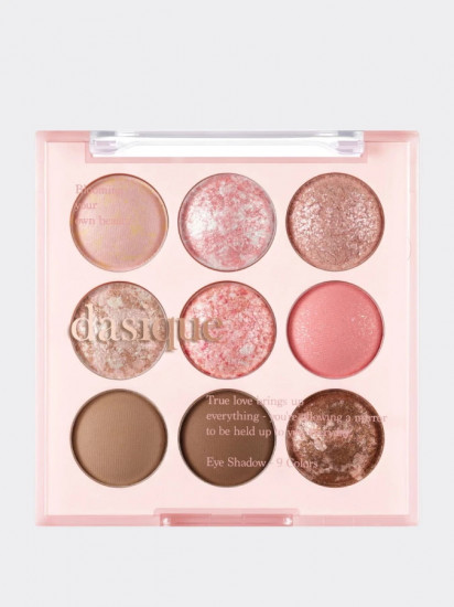 Палетка теней для век «Shadow Palette», оттенок 19 Candy berry