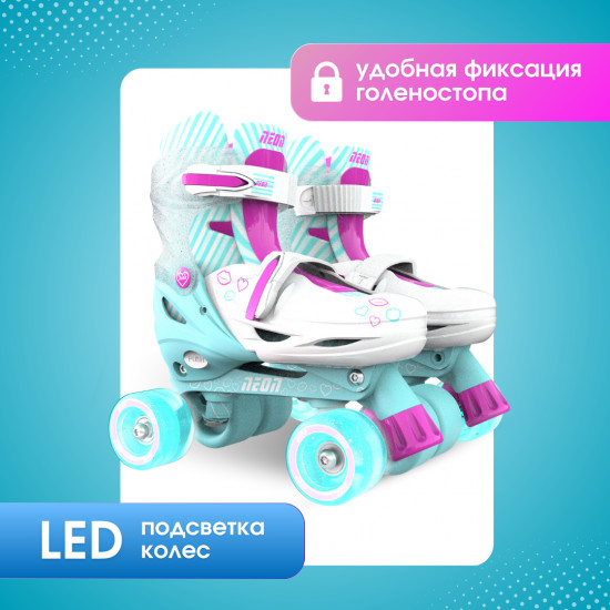Роликовые коньки раздвижные «Neon Combo Skates»