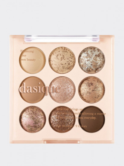 Палетка теней для век «Shadow Palette», оттенок 21 Almond vanilla