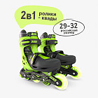 зеленый