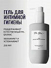 Гель для интимной гигиены