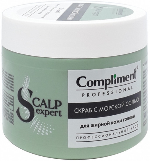 Скраб с морской солью для жирной кожи головы «Scalp expert line»
