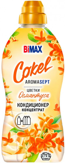 Кондиционер для белья «Цветы османтуса»