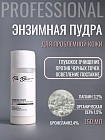 для проблемной кожи