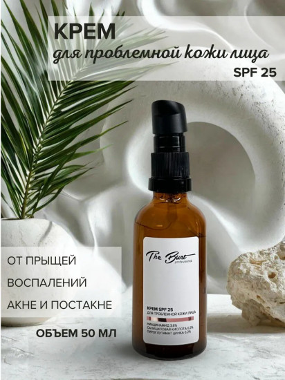 Крем для проблемной кожи лица SPF 25