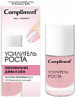 Средство по уходу за ногтями «Усилитель роста»