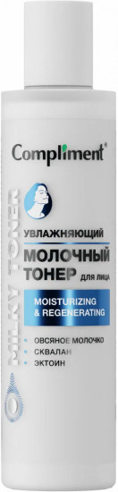 Тонер для лица увлажняющий молочный