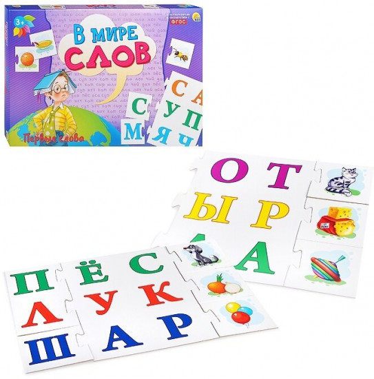 Игра настольная «В мире слов. Первые слова»