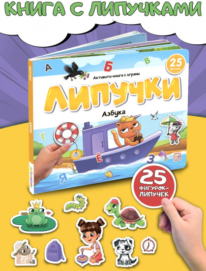 Азбука