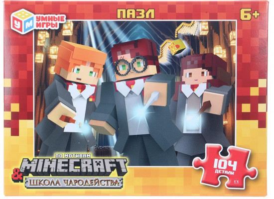 Пазл «Школа чародейства. По мотивам Minecraft»