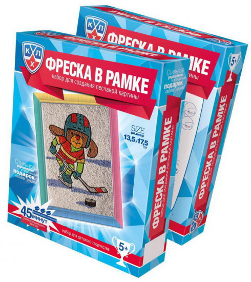 Песчаная картина в рамке «Пёсик КХЛ»
