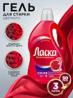 3 л