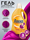 3 л