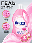 3 л