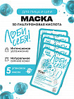 гиалуроновая кислота