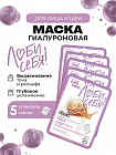 муцин ұлулар