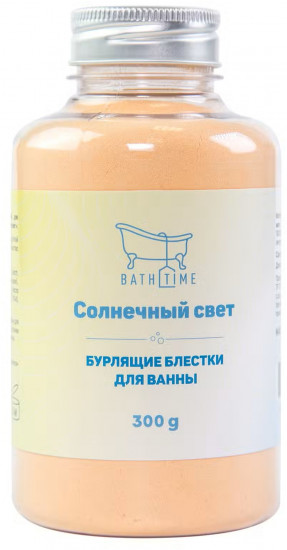 Соль для ванны с шиммером «Солнечный свет»