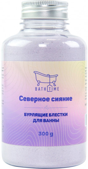 Соль для ванны с шиммером «Северное синяние»