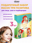 матирование