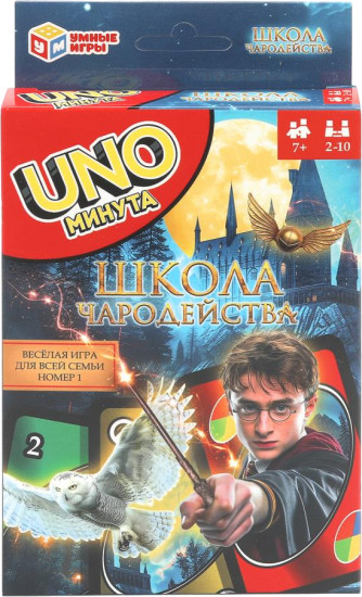 Игра настольная «Уномания. Школа чародейства»