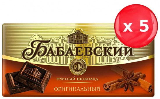 Набор шоколада темного «Бабаевский»