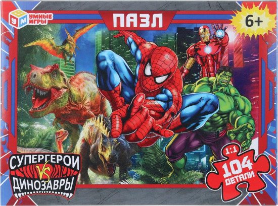 Пазл «Супергерои vs Динозавры»