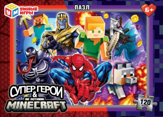 Пазл «Супергерои & по мотивам Minecraft»