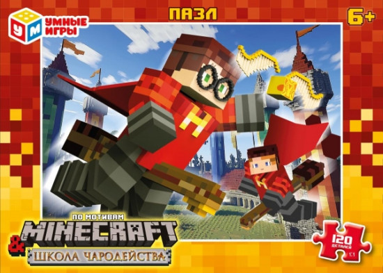 Пазл «Школа чародейства & по мотивам Minecraft»