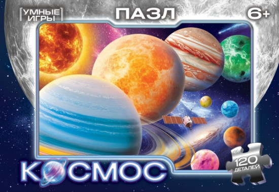 Пазл «Космос»