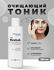 Очищающий тоник против акне с салициловой кислотой «Anti-Acne Sebum Control»