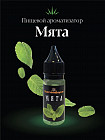мята