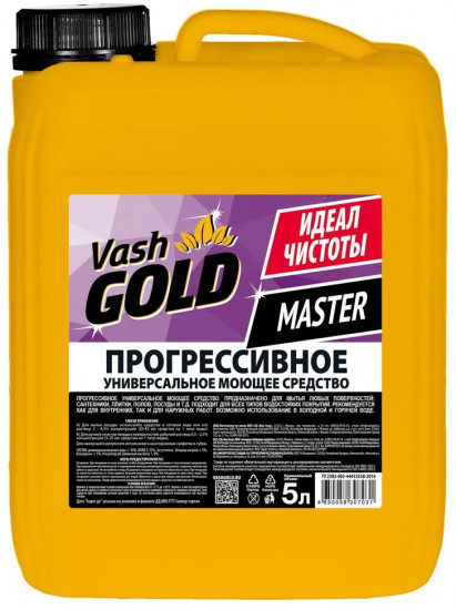 Средство моющее универсальное прогрессивное