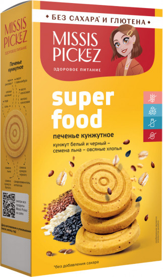 Печенье кунжутное