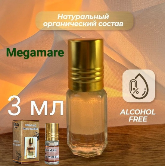 Масло парфюмерное «Megamare Orto Parisi»