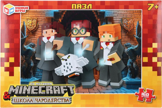 Пазл «Школа чародейства & По мотивам Minecraft»