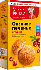 ягодный