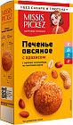 арахис