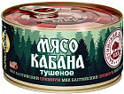 жабайы қабан