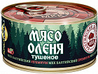 бұғы еті