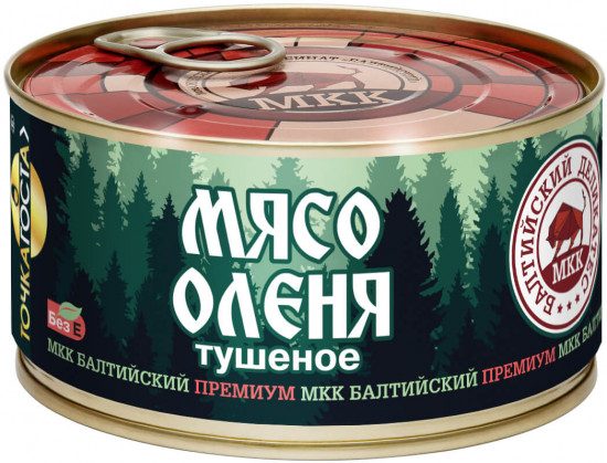 Мясо оленя тушеное