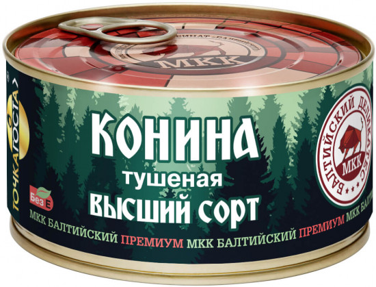 Конина тушеная
