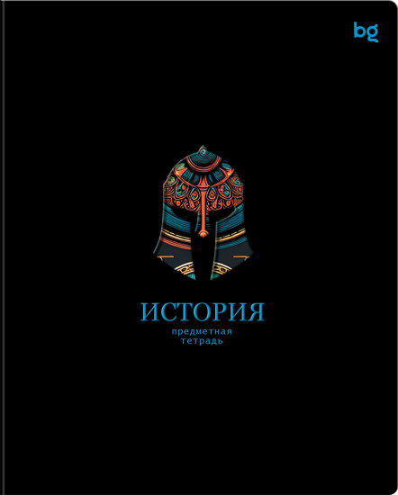 Тетрадь предметная «История»
