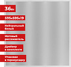 6000K (суық)