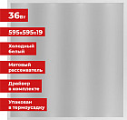 6500K
