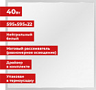 6000K (суық)