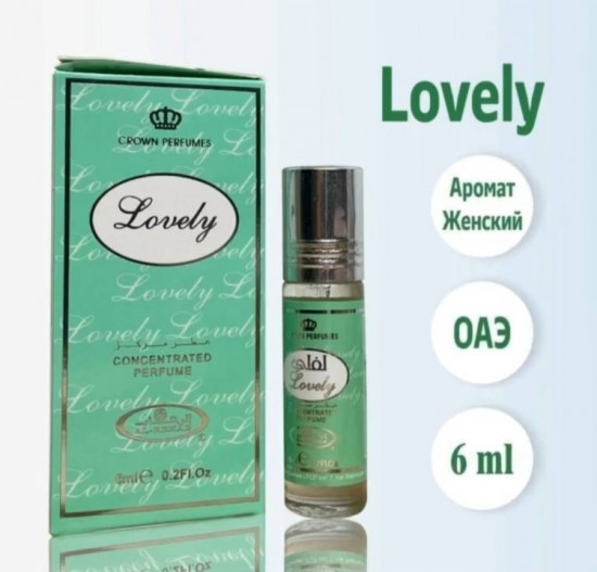 Масло парфюмерное для женщин «Lovely»