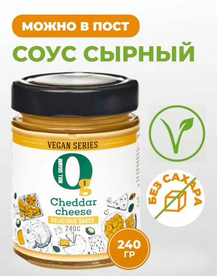 Соус майонезный 20% «Cheddar cheese. Сырный»