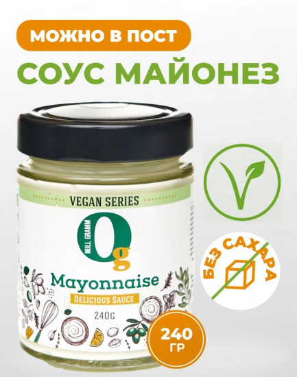 Соус майонезный 20% «Mayonnaise»