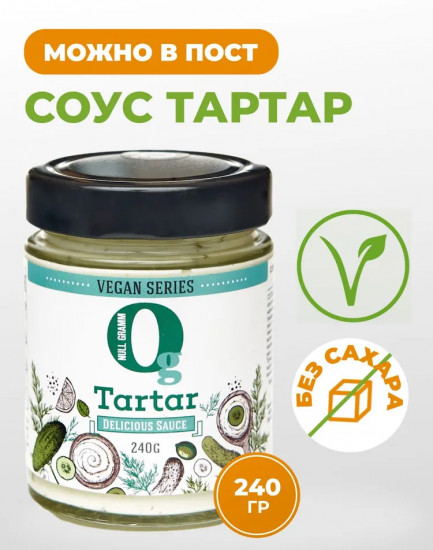 Соус майонезный 20% «Tartar. Тар-тар»