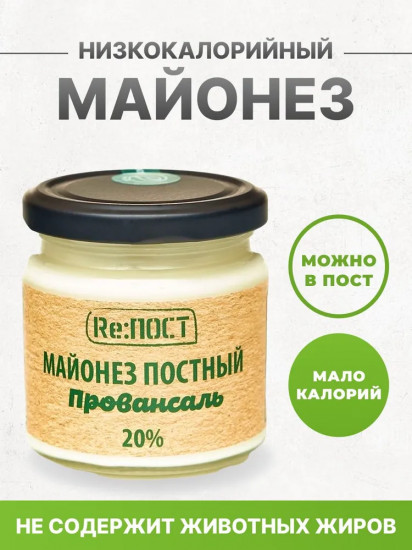 Соус майонезный 20% «Провансаль»